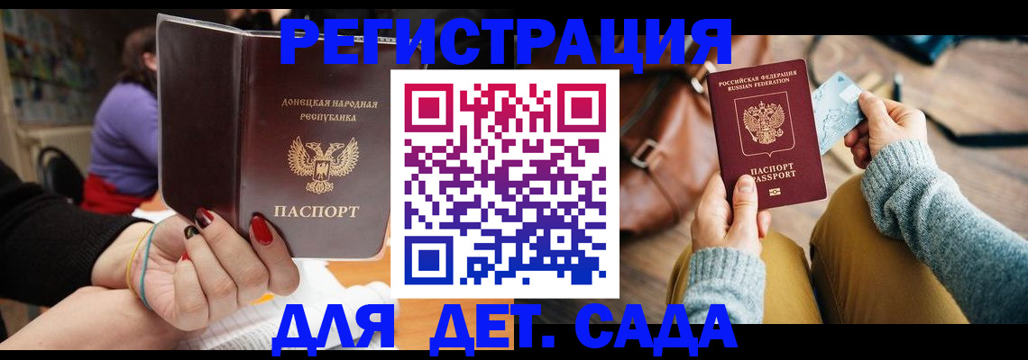 прописка паспорт в Можайске